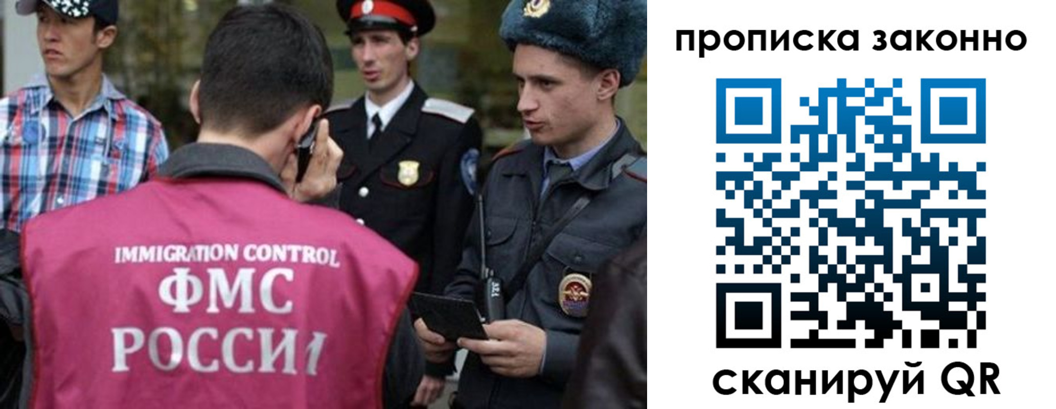 пропишу в квартире в Камызяке