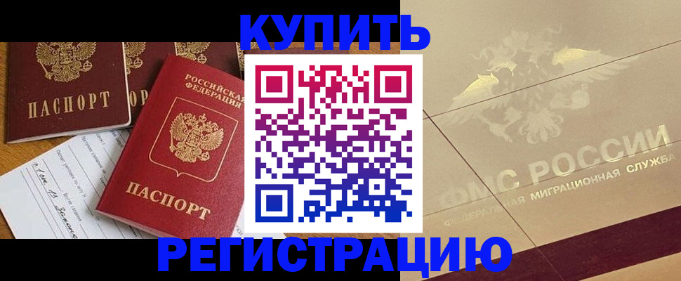 найти адрес прописки в Камызяке